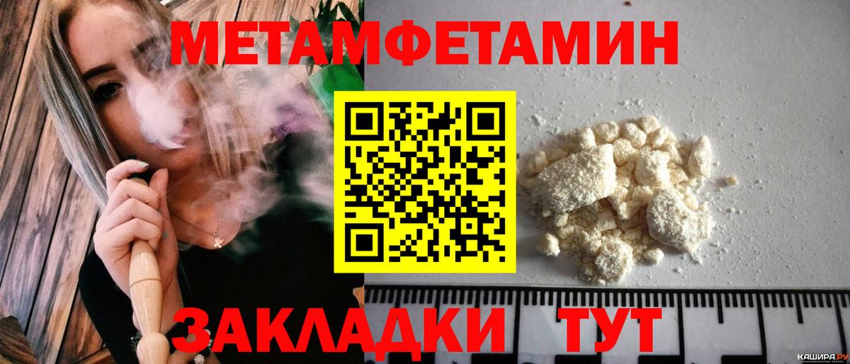 Амфетамин VHQ Сертолово