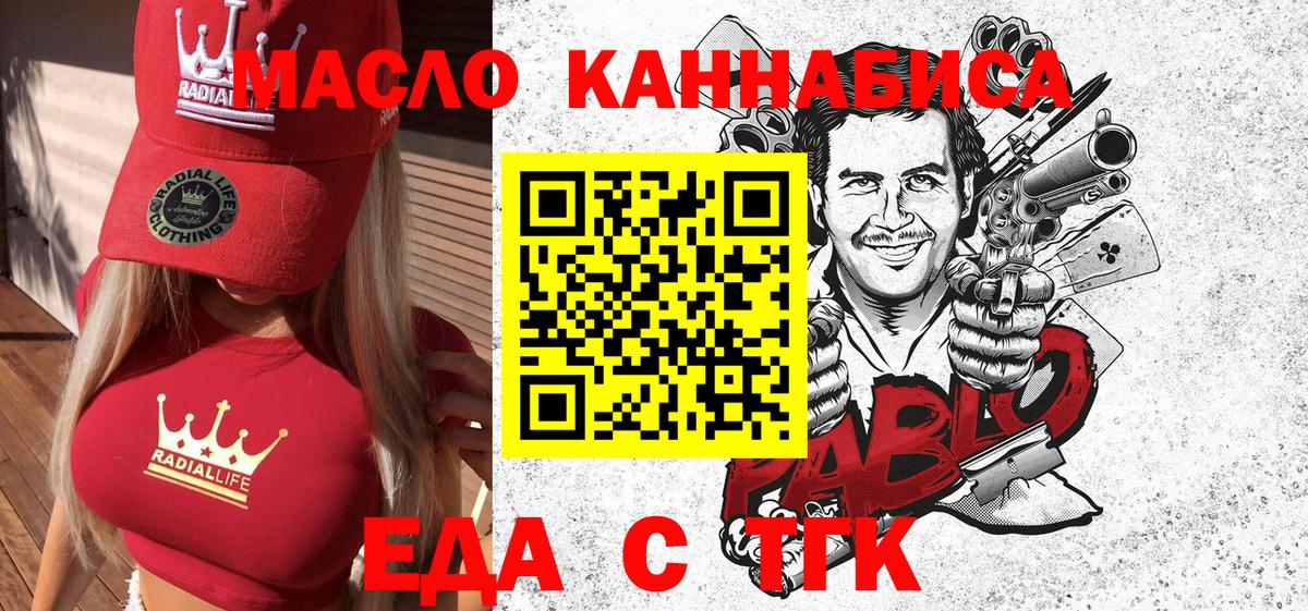 ЭКСТАЗИ  Вход с VPN  Каннабис  Сертолово  МЕФ кристаллы  МДМА  Купить наркотик 