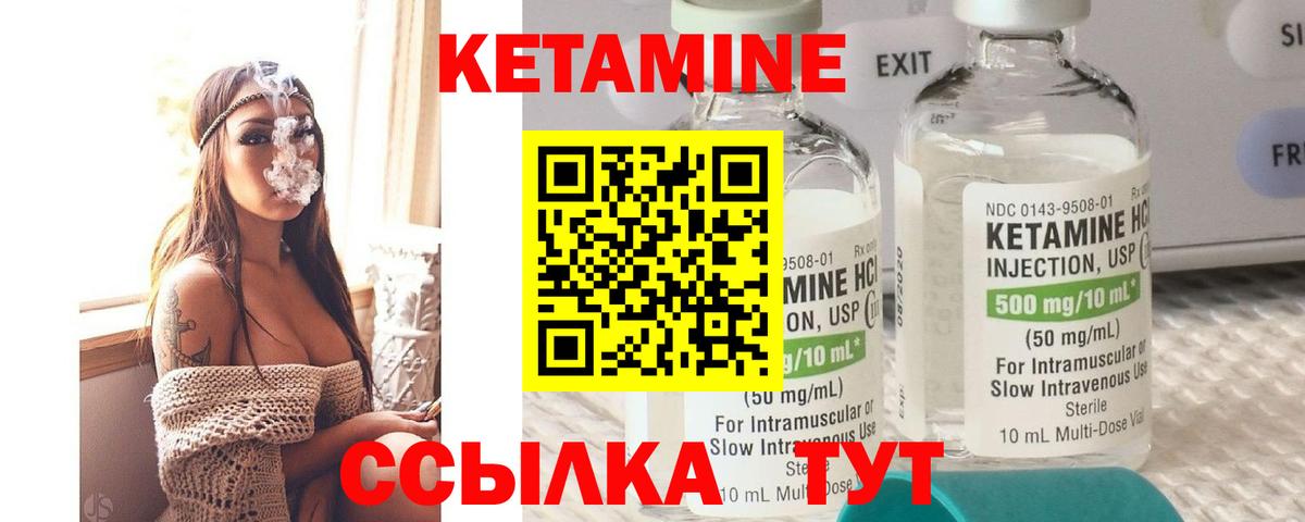   сайт  КЕТАМИН VHQ  это телеграм  Вход с VPN  Сертолово  КЕТАМИН ketamine 
