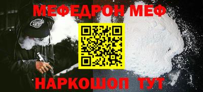 ешки Обнинск