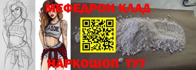 кокаин VHQ Обь