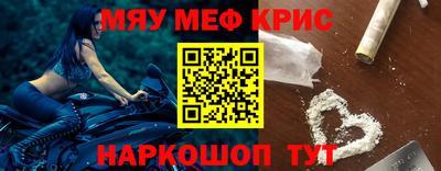 ешки Обнинск
