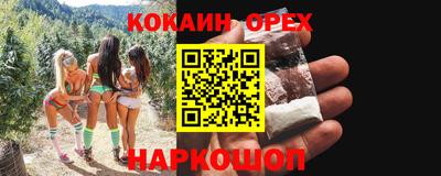 кокаин VHQ Обь