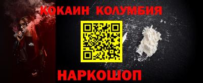 ешки Обнинск