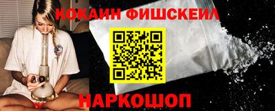 ешки Обнинск