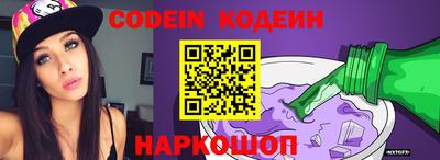 кокаин VHQ Обь