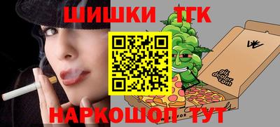 ешки Обнинск