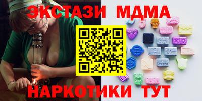 ешки Обнинск