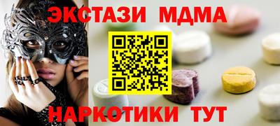 ешки Обнинск
