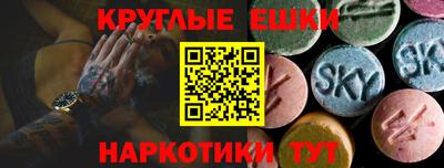 кокаин VHQ Обь
