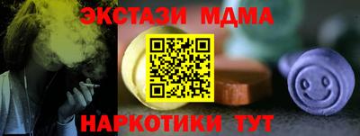 кокаин VHQ Обь