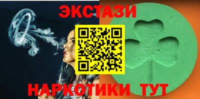 ешки Обнинск