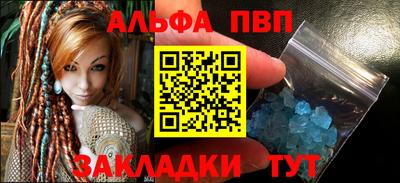 ешки Обнинск