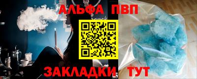 винт Нягань