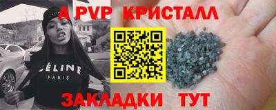 винт Нягань