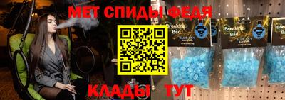 ешки Обнинск