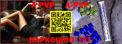 ешки Обнинск
