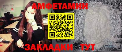 ешки Обнинск