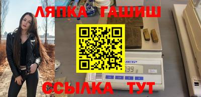кокаин VHQ Обь