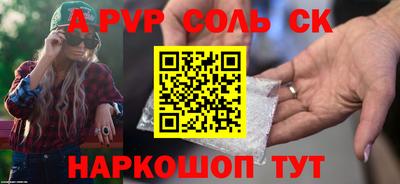 винт Нягань