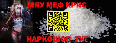 ешки Обнинск