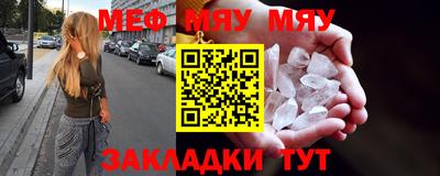 винт Нягань