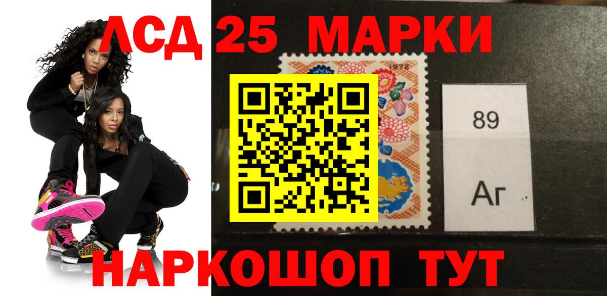 Лсд 25 экстази кислота  Вход с VPN  LSD-25 экстази кислота  ЛСД экстази  Сертолово 