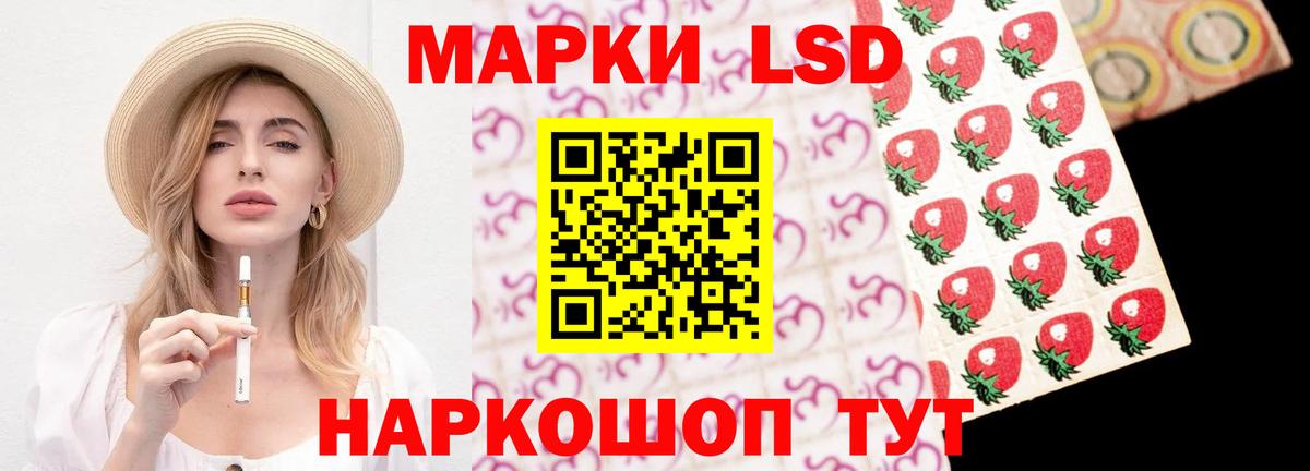 LSD-25 экстази кислота Сертолово