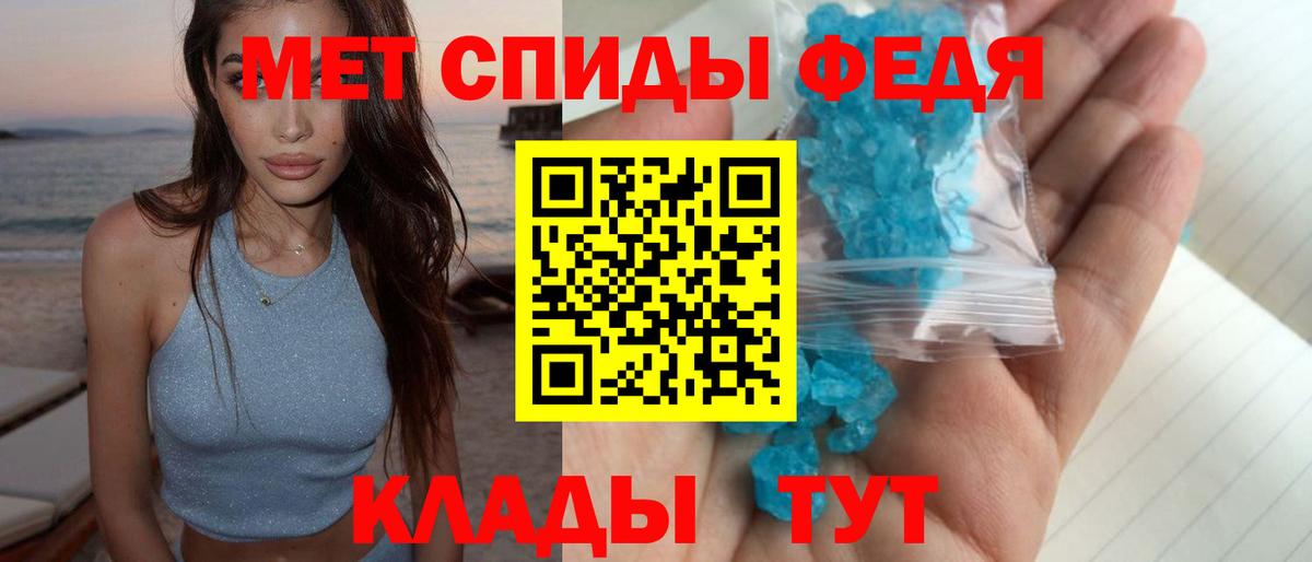 Метамфетамин винт  Метамфетамин винт  Сертолово  Вход с VPN 