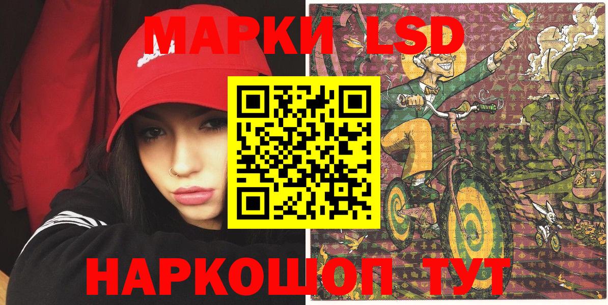 Сертолово  Марки N-bome 1500мкг  Вход с VPN 